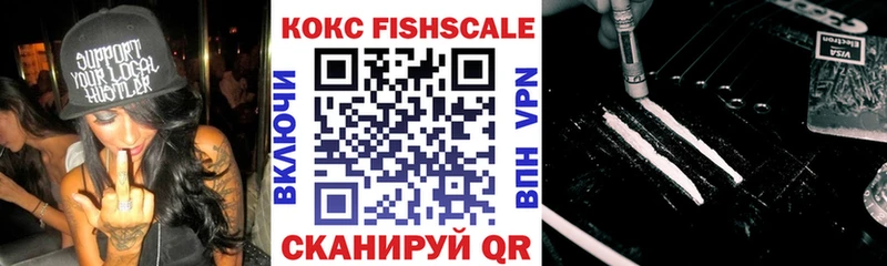 Купить закладку Лангепас ГАШ APVP Мефедрон