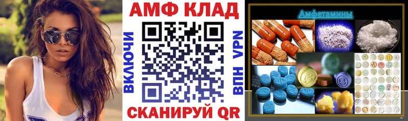 где можно купить   Лангепас  АМФЕТАМИН VHQ 