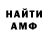 МЕТАДОН мёд Reanimate Luzy