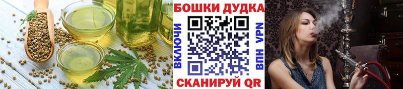 Cannafood марихуана Лангепас