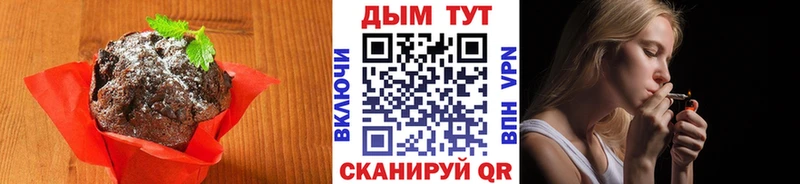Еда ТГК марихуана Лангепас