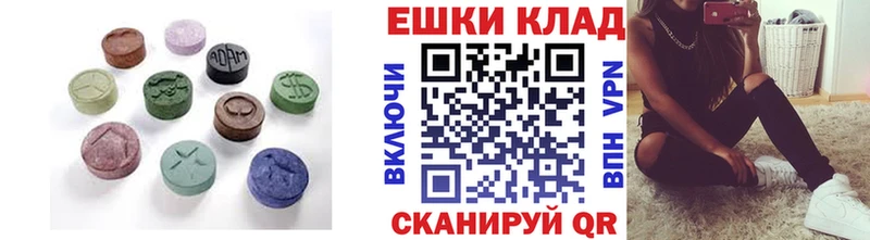 где купить   Лангепас  Экстази DUBAI 