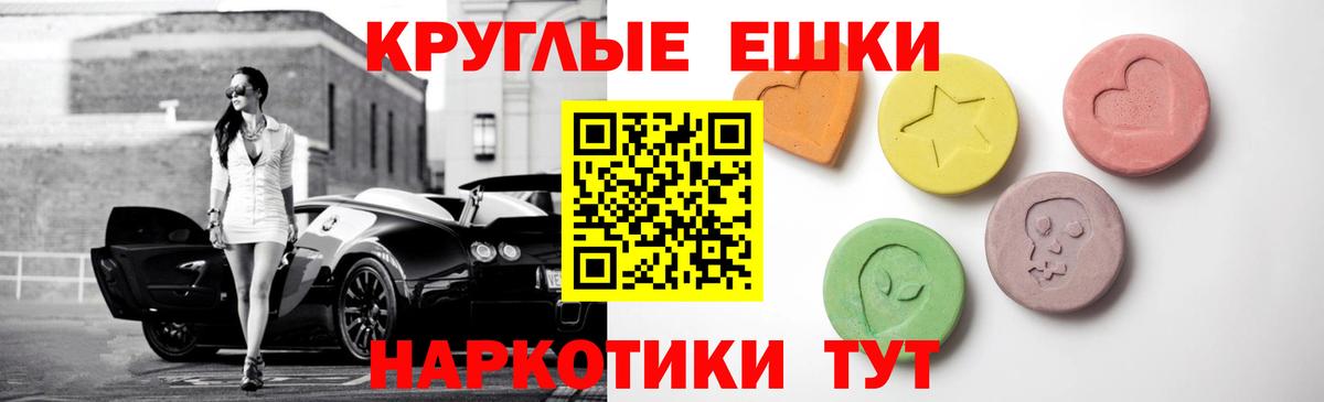 Экстази  ЭКСТАЗИ louis Vuitton  blacksprut tor  Лангепас  shop клад  Вход с VPN  ЭКСТАЗИ диски 