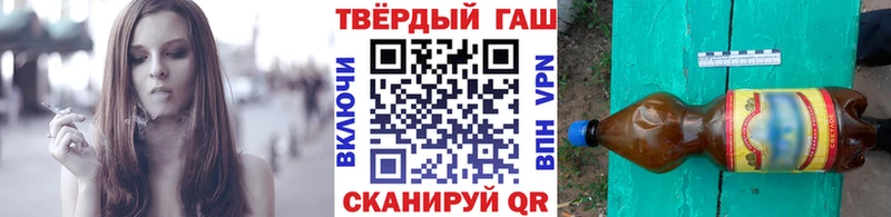 OMG ССЫЛКА  Лангепас  Гашиш hashish  купить наркотики цена 