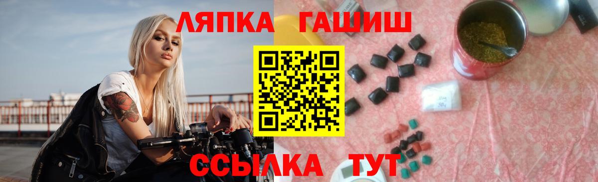 ГАШ hashish Лангепас