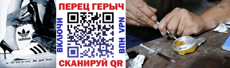 Героин афганец  Лангепас 