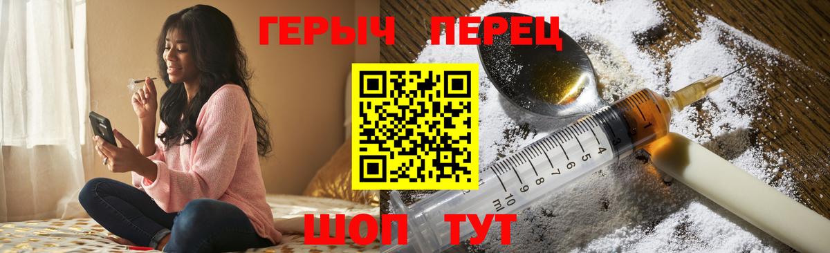 ГЕРОИН белый  Вход с VPN  ГЕРОИН  Лангепас 