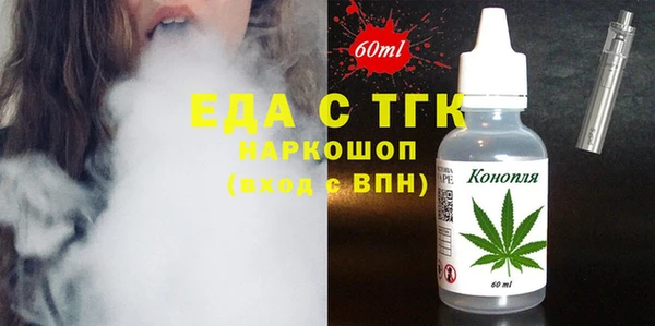 бутират Куйбышев