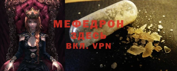 мяу мяу мука Ладушкин