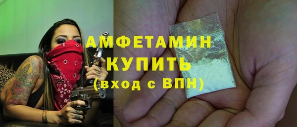 бутират Куйбышев