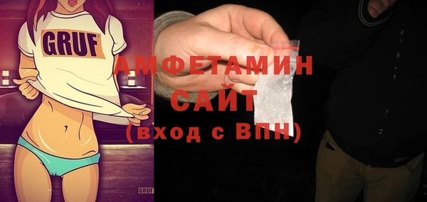 бутират Куйбышев