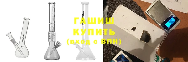 ALPHA-PVP Лагань