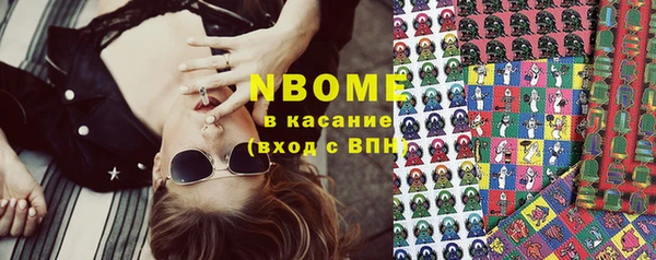 бутират Куйбышев