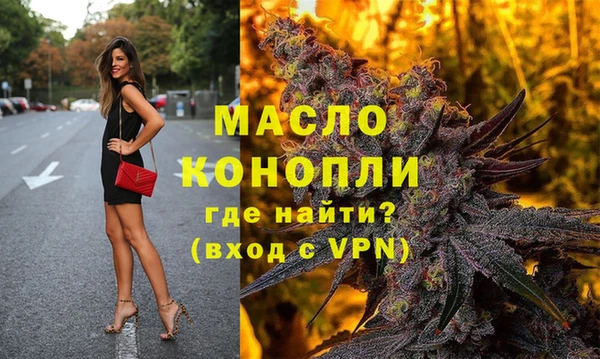 бутират Куйбышев