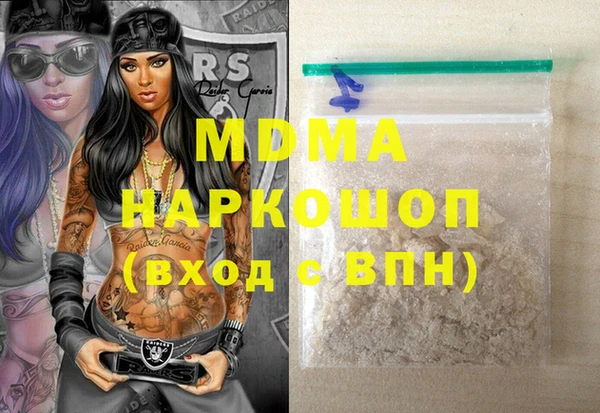 ALPHA PVP Краснослободск
