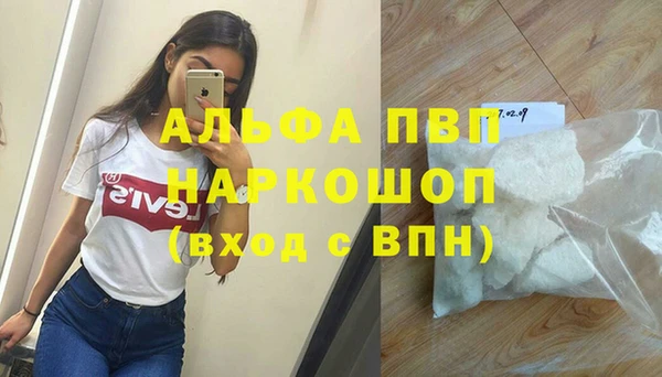 бутират Куйбышев