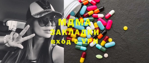 мяу мяу мука Ладушкин