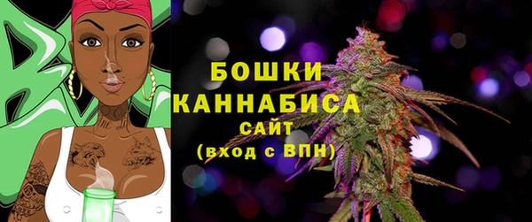 бутират Куйбышев