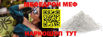 метамфетамин Камышлов