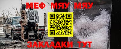 метамфетамин Камышлов