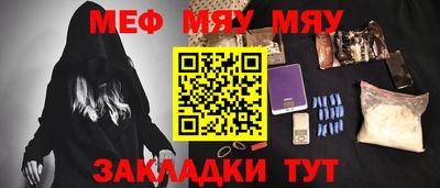 метамфетамин Камышлов
