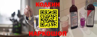 наркотики Кандалакша