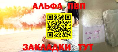 наркотики Кандалакша