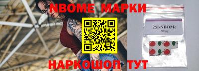 наркотики Кандалакша