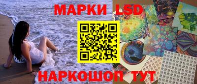 метамфетамин Камышлов
