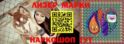 дистиллят марихуана Канаш