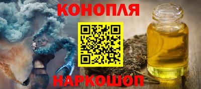 дистиллят марихуана Канаш