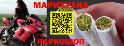 дистиллят марихуана Канаш