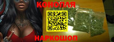 дистиллят марихуана Канаш