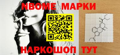 наркотики Кандалакша