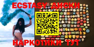 метамфетамин Камышлов