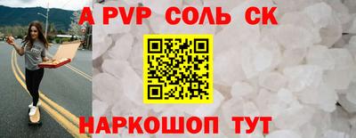 метамфетамин Камышлов