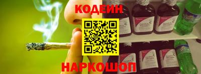 метамфетамин Камышлов