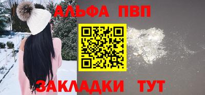метамфетамин Камышлов