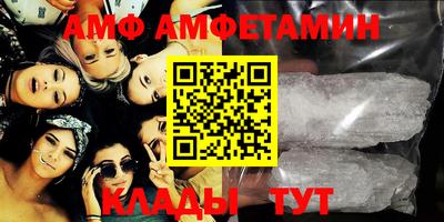 метамфетамин Камышлов