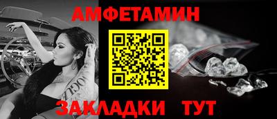 метамфетамин Камышлов