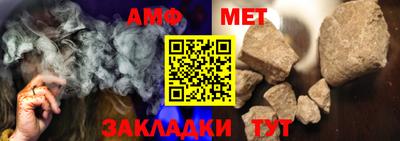 метамфетамин Камышлов