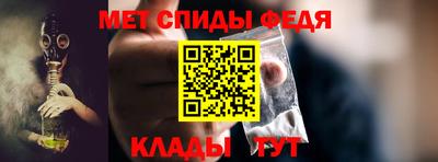 метамфетамин Камышлов