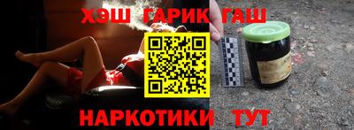 метамфетамин Камышлов