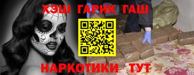 наркотики Кандалакша