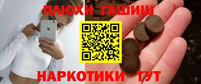 метамфетамин Камышлов