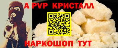 метамфетамин Камышлов