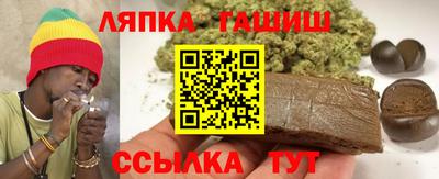 дистиллят марихуана Канаш