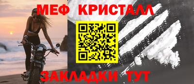 наркотики Кандалакша