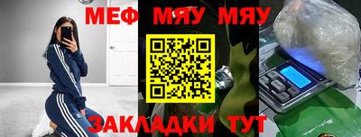 метамфетамин Камышлов