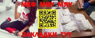 метамфетамин Камышлов